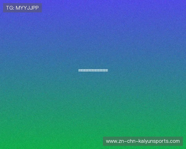 足球青训推行双教练轮值制提升教学多样性